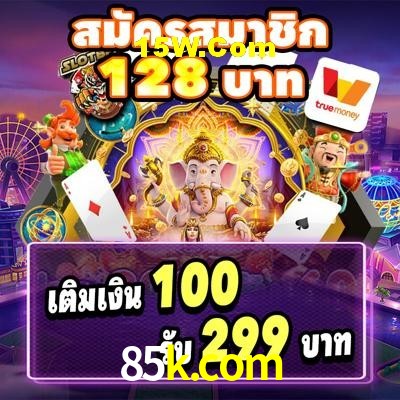 Platform Technology 85k.com